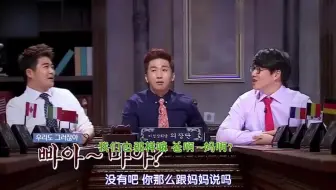 各国叫爸爸的发音都差不多，张玉安一句“爸”惹全场爆笑
