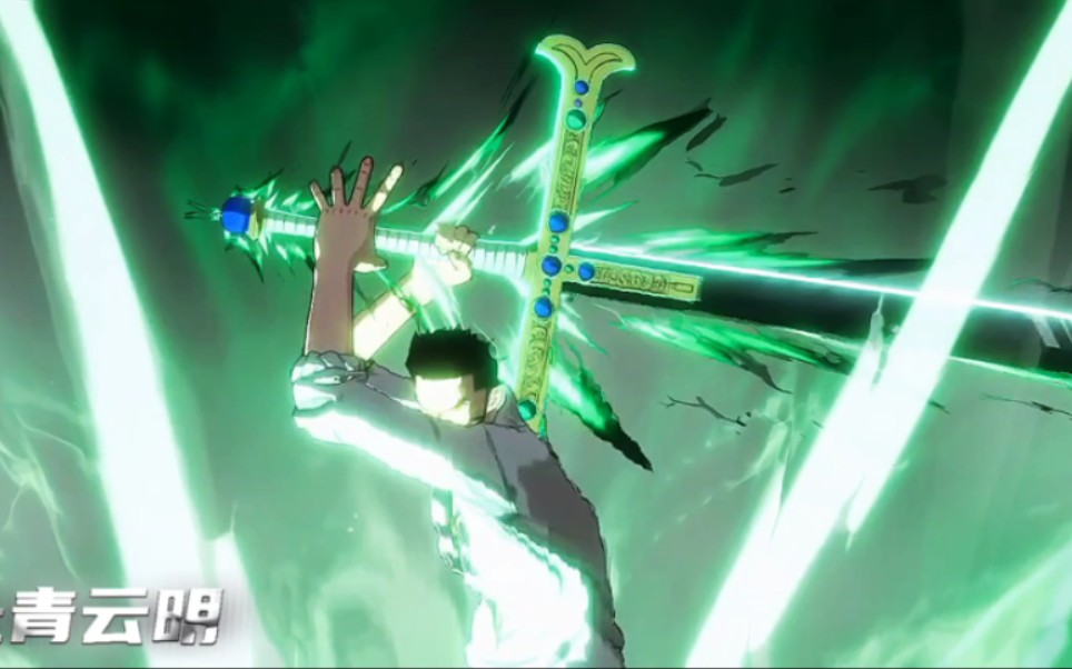 【航海王热血航线】这就是新世界鹰眼的强度!