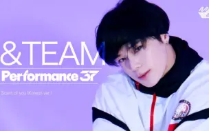 Download Video: 【&TEAM】Scent of you（韩语）舞蹈版！