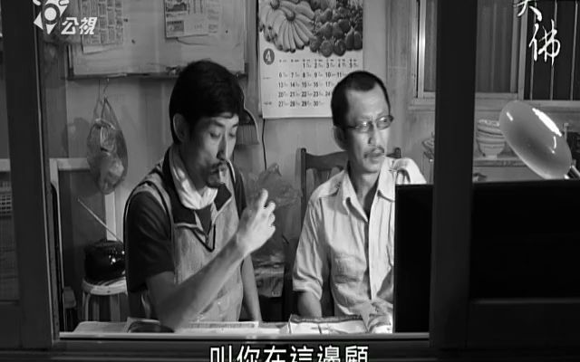 大佛普拉斯2014年短片
