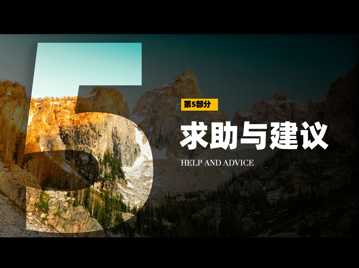 同事都在问怎么做的创意镂空ppt过渡页-小志ppt来了-小志ppt来了-哔哩