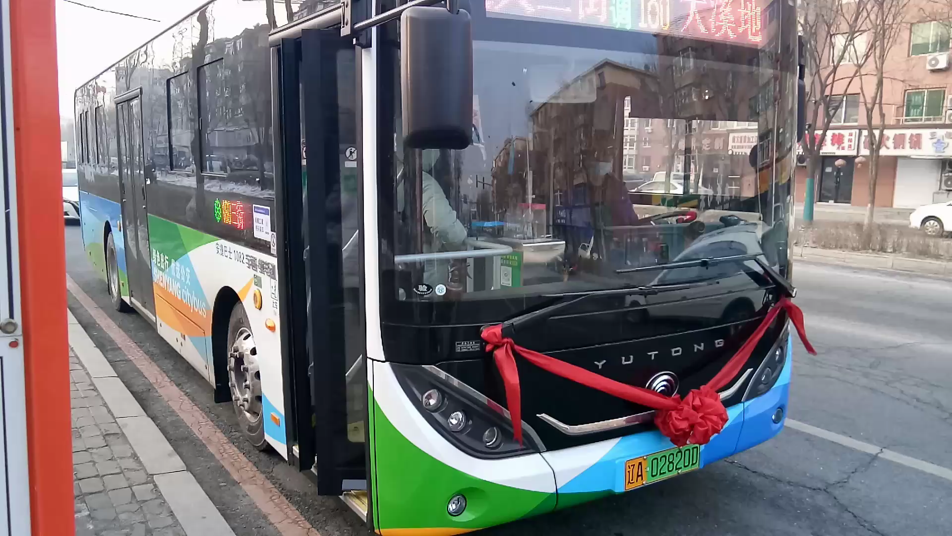 沈阳公交180路新车