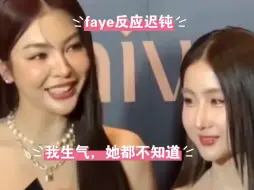 下载视频: yoko：faye永远是等我生第二次气时，才知道我生第一次气的原因，反应慢，但会哄