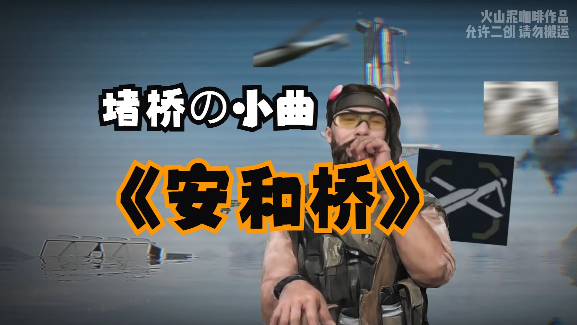 “你知道，暗号那边，像第一次来航天的我”——乌鲁鲁