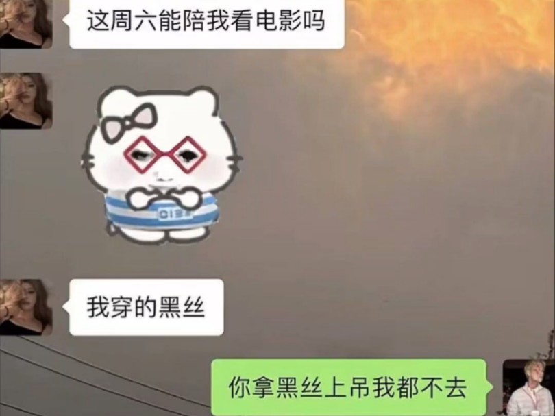 那些让开怀大笑的网络趣图292.0期哔哩哔哩bilibili