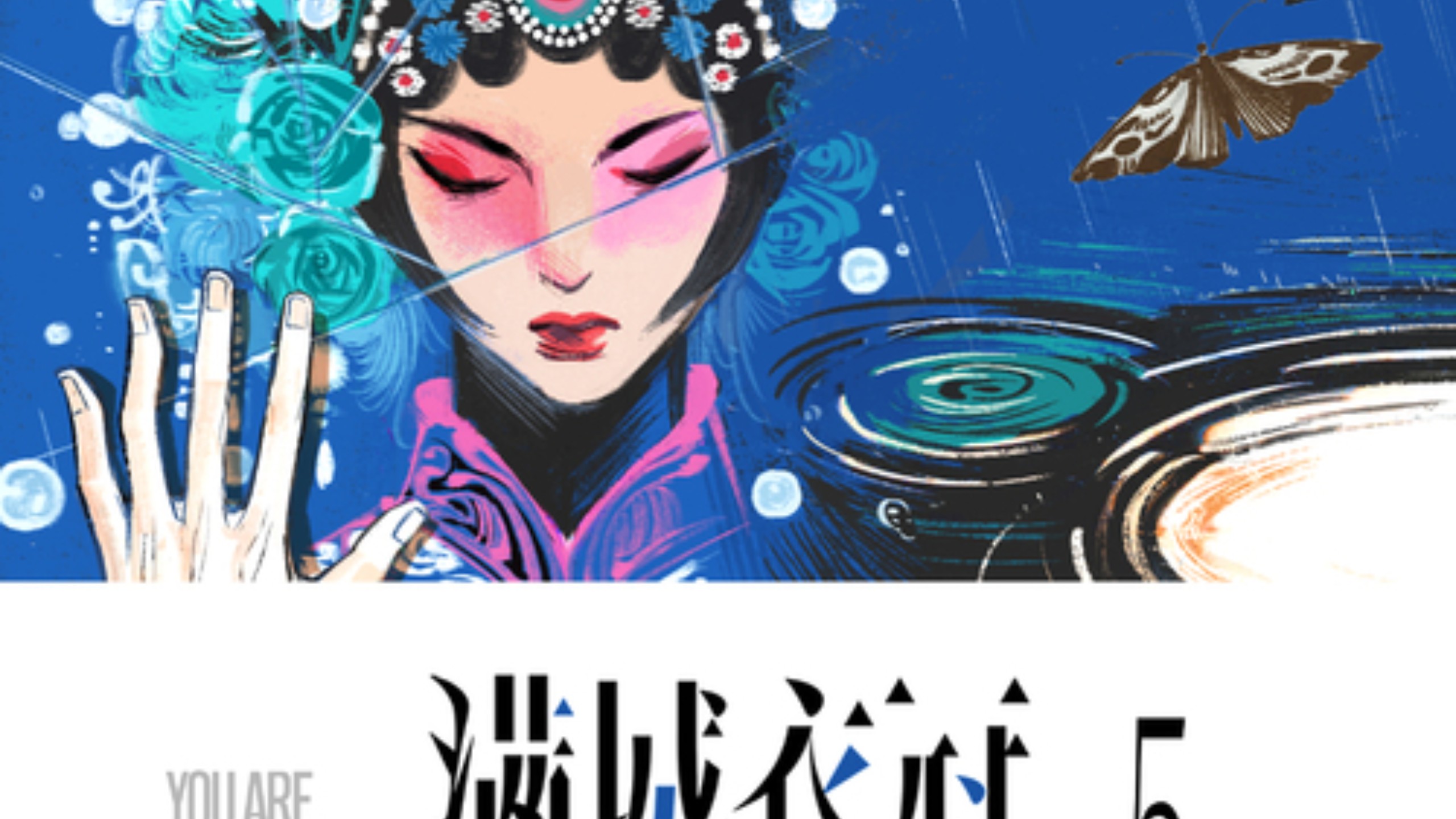 满城05