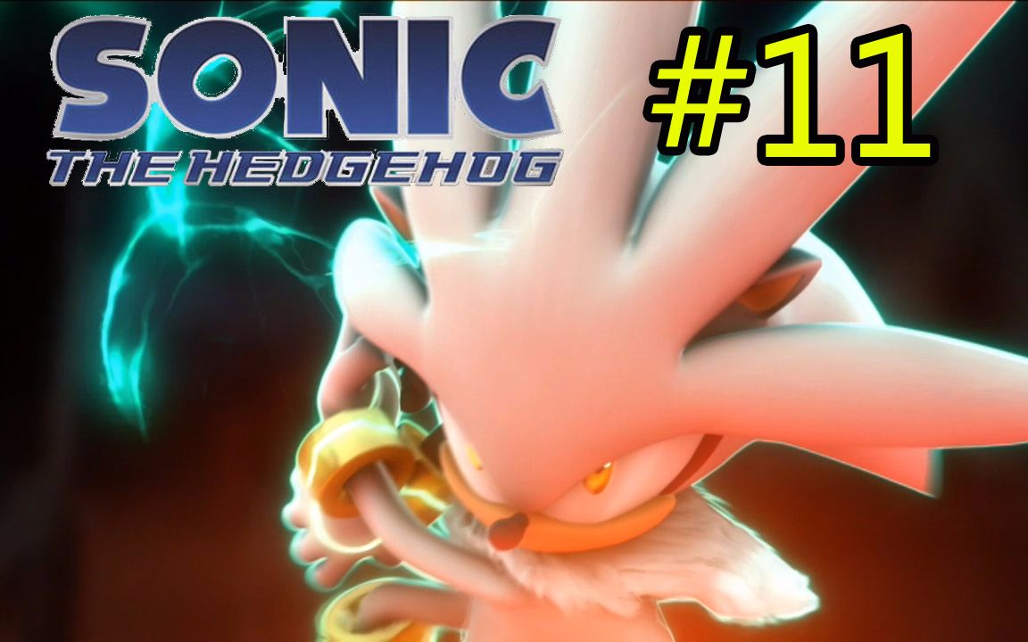 【豆丁解说】《索尼克2006》part.