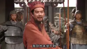《日语》三国演义的霸气语录