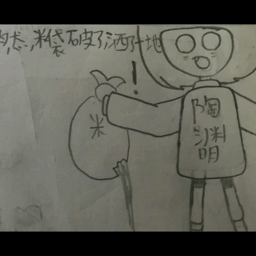 小小梦魇2house不为五斗米折腰
