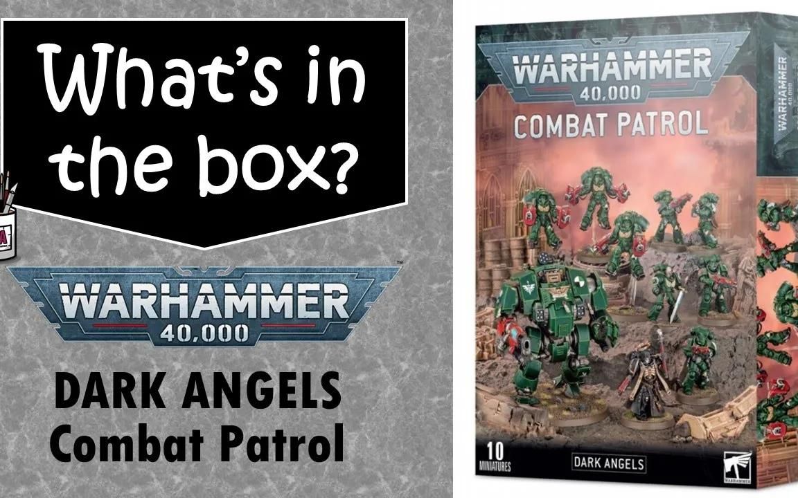 [图]【战锤开箱】40k 黑暗天使巡逻包 Combat Patrol Dark Angels