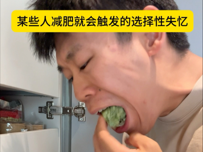这就是为什么有的人喝水也会胖的原因