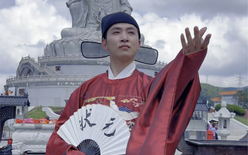 连中三元喜登科,衣锦还乡游福山,观音山状元郎带你来福山福地东莞观音