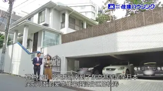 Download Video: 【东京涩谷区豪宅】8000万RMB这是我拍摄过的最贵的房子