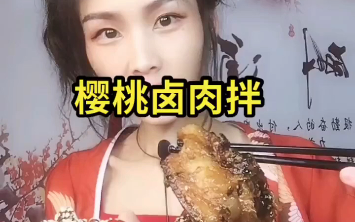 卤肉拌饭哔哩哔哩bilibili