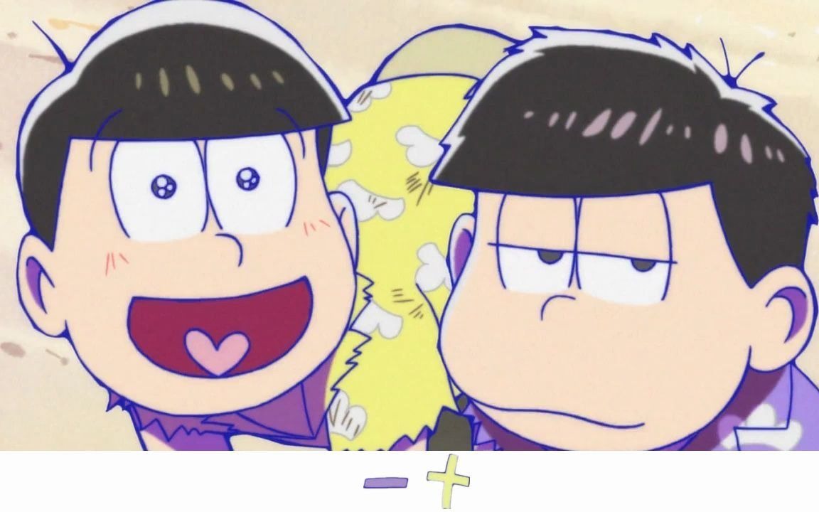 阿松数字松人渣哥哥弟弟别人的恶魔彼此的天使一松x十四松