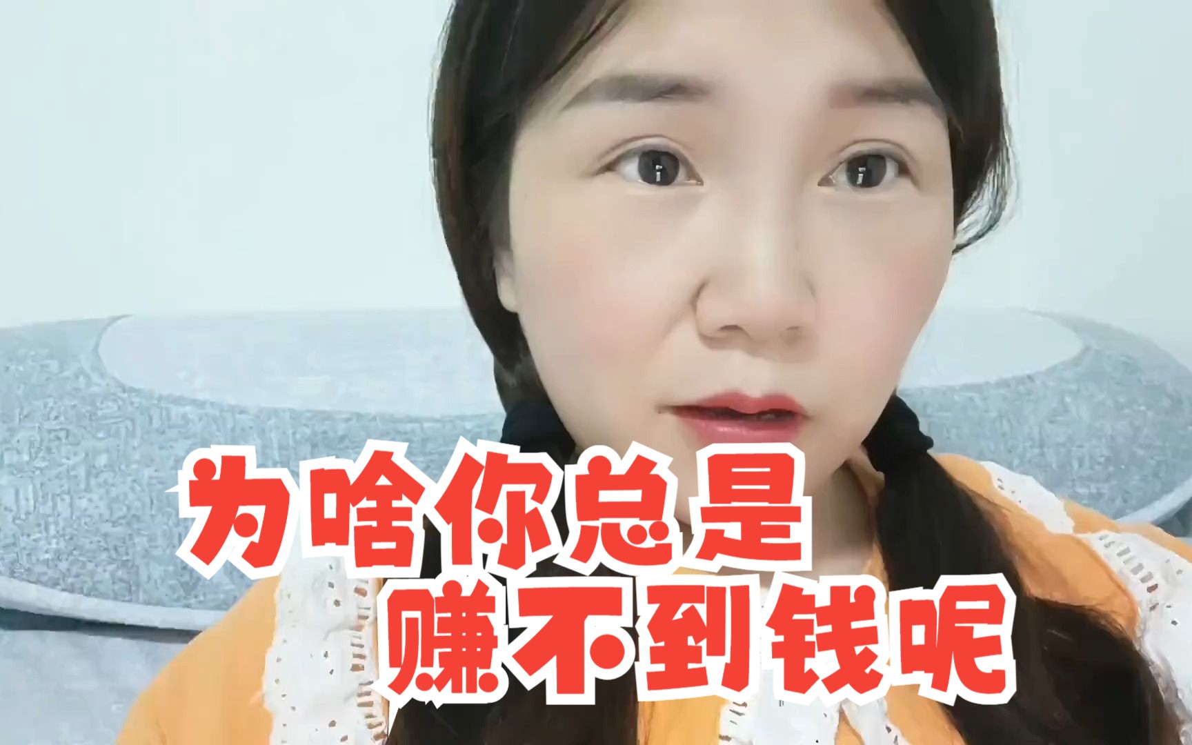 一天赚5000块钱算不算有钱人的简单介绍