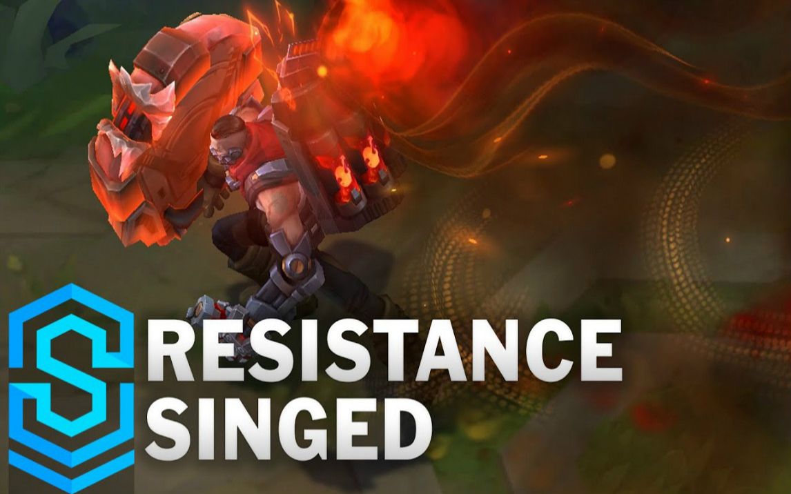 抵抗军 辛吉德皮肤预览 - lol英雄联盟