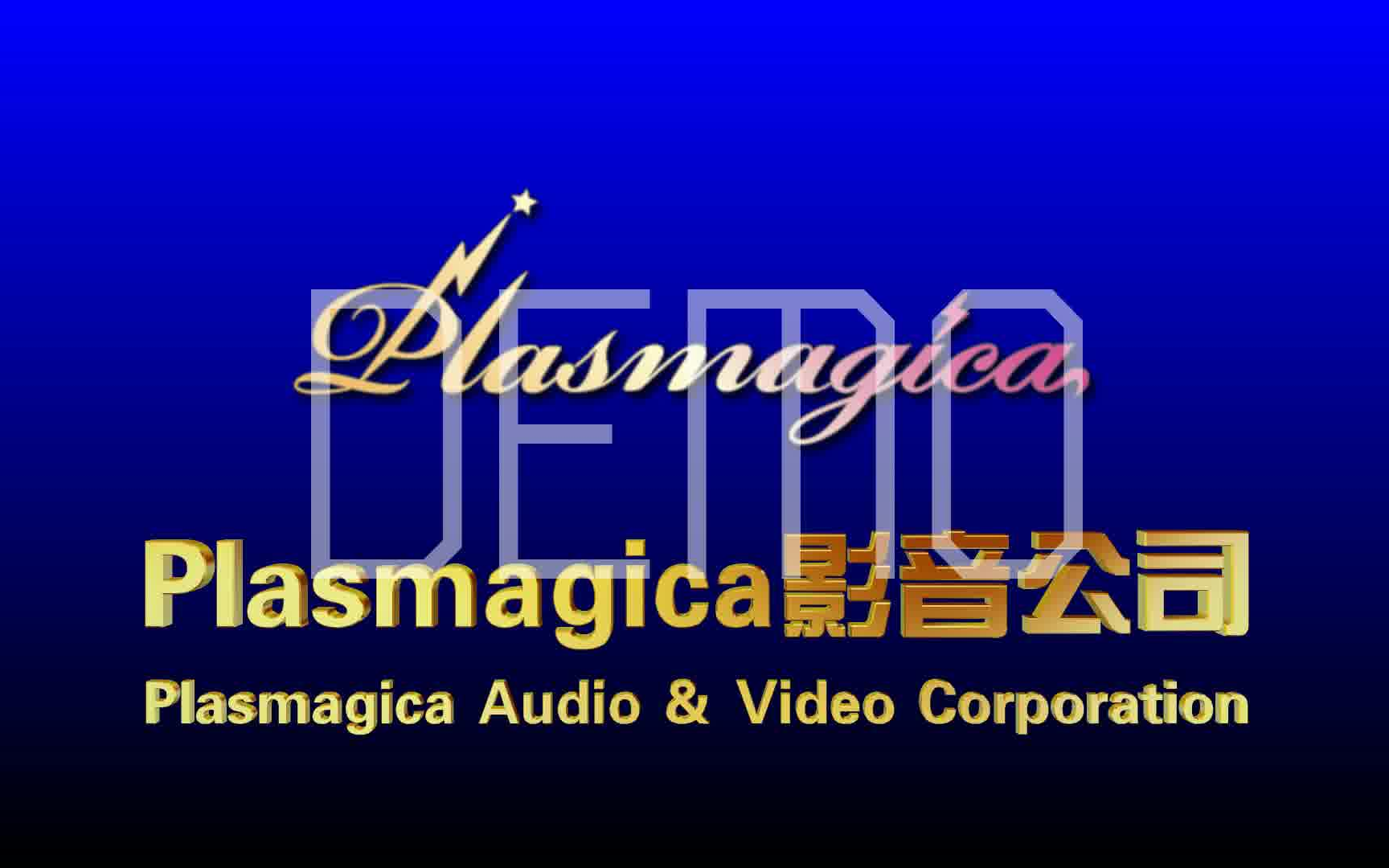 【音像片头合集/架空】plasmagica影音公司 历年片头合集