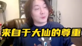 大仙今天上班又又又迟到了，一份来自于大仙对我们的尊重！