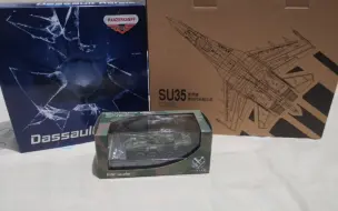 Video herunterladen: 【模型开箱】UNISTAR11式突击炮、AF1苏35、铁流阵风C