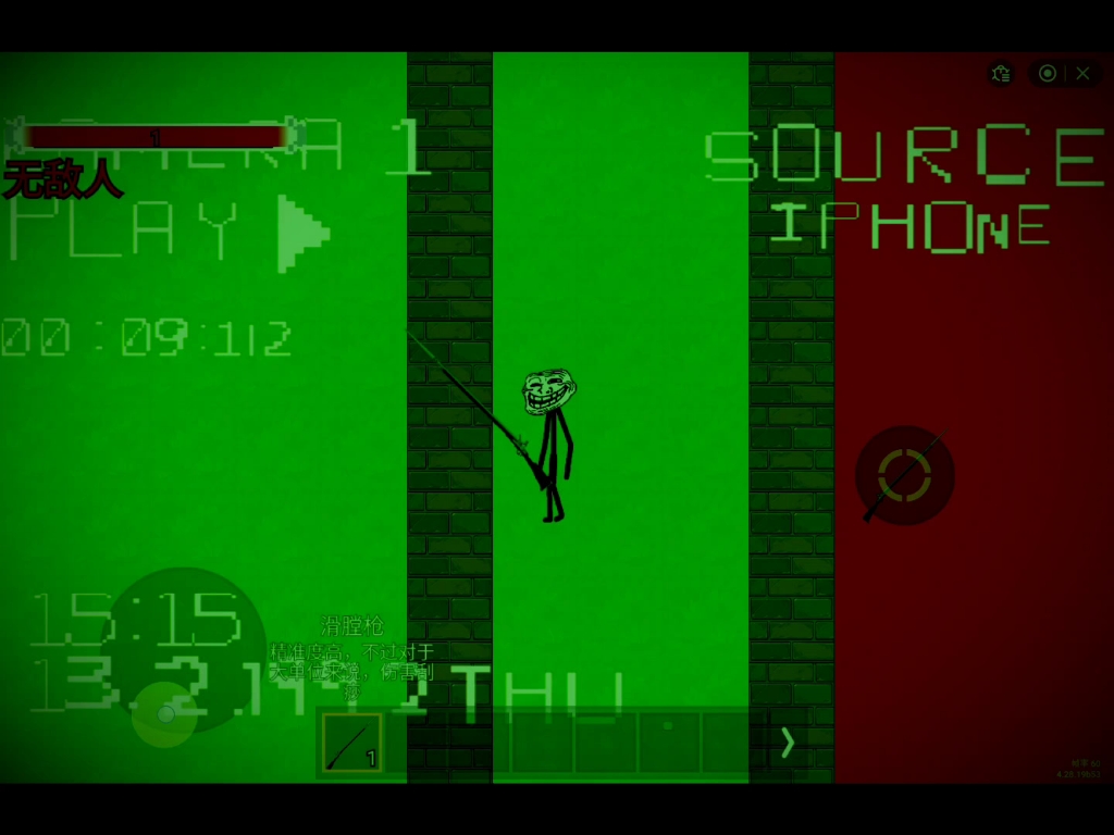 trollge事件:末途 游戏演示(我的游戏)