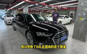 Tải video: A8和A6傻傻分不清楚，难道奥迪在下一盘很大的棋？