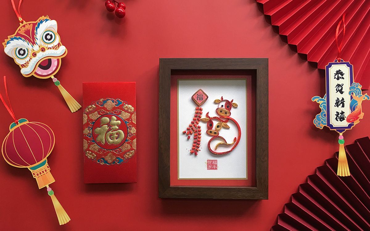 生如夏花衍纸艺术2021新年手工摆件衍纸相框福牛贺岁教程材料包成品