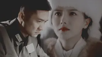 “我们只有半生的缘分，走不到白头的。”【杨立仁×苏莎|黄志忠×张芷溪】民国虐恋