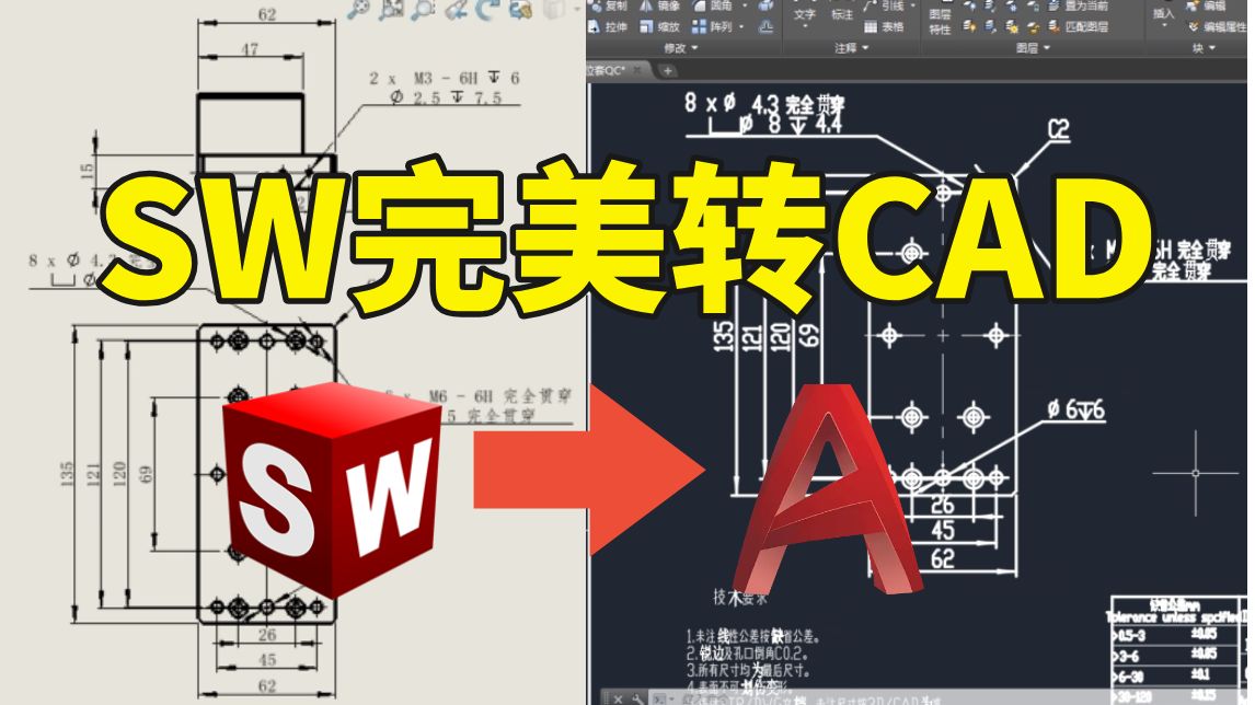 sw工程图模板链接属性图片