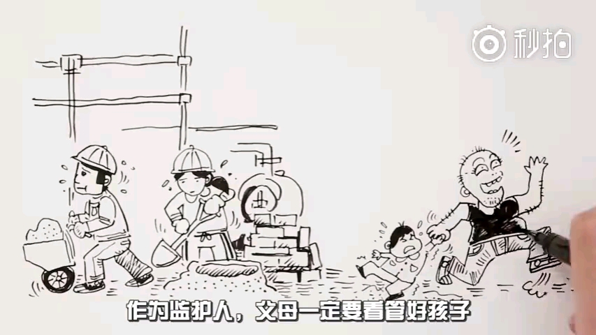 必看!教你如何防拐反拐哔哩哔哩bilibili