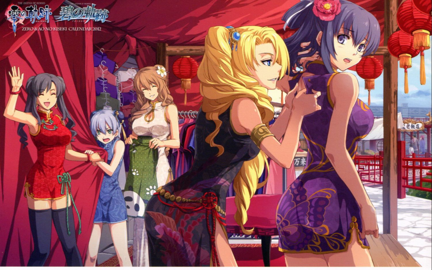 【yihensha】碧之轨迹·全语音·全收集·全支线·白金流程22 :第二章