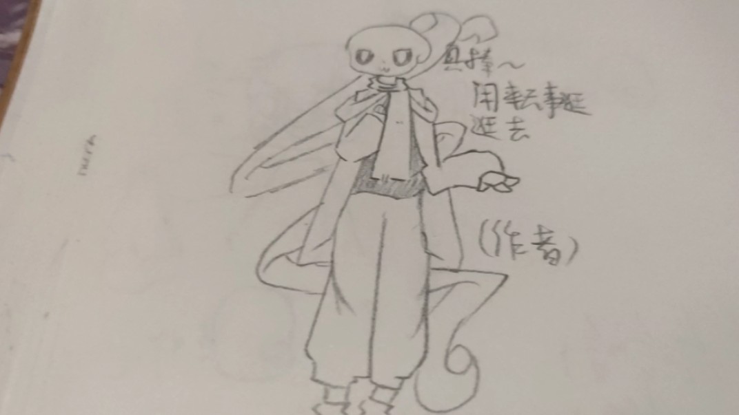 某一天,作者闲来无事去逛逛,暴怒了,原创是【星灵sans】我给拿过来改