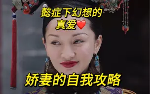 Download Video: 如懿传吐槽之如懿出冷宫