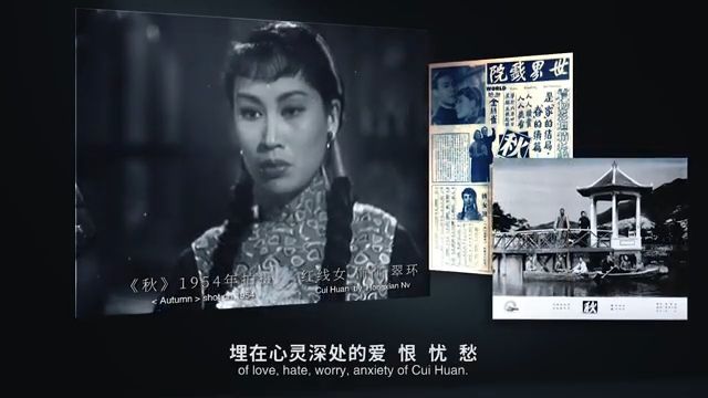 一代天骄——红线女（六）