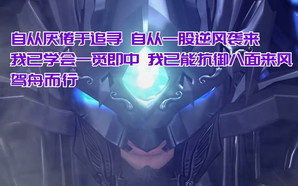 超兽武装冥王经典语录cv高全胜洗脑带师冥王专业洗脑十万年