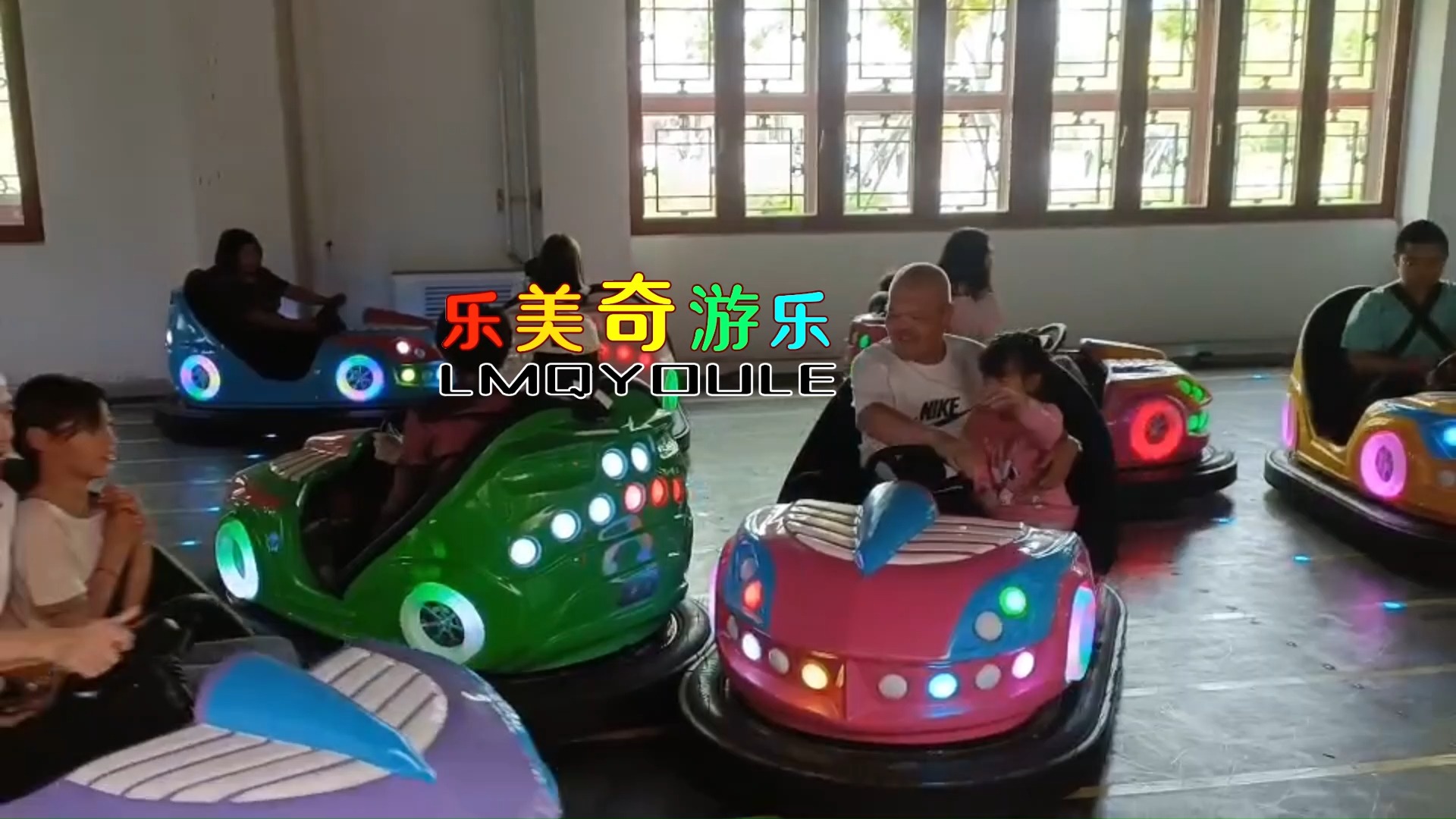 地网碰碰车 儿童游乐场新兴游乐设施