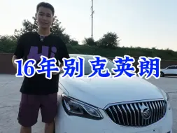 Download Video: 又是一台代步小车