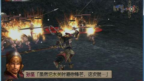 真三国无双3 网吧游戏下载 真三国无双3 网吧游戏下载
