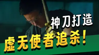 无良财阀为了追求永生，竟把平民沦为牺牲品《第二集》