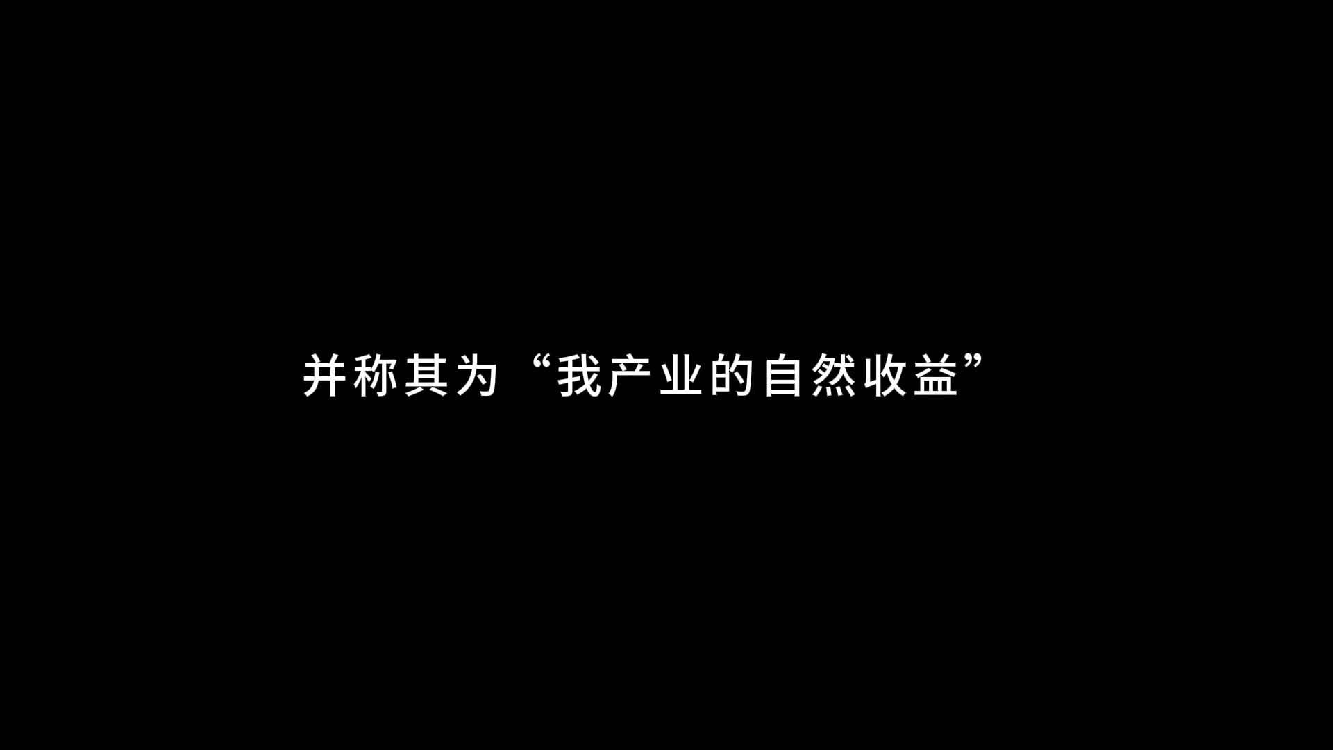 明夷待访录ⷮŠ原君suno哔哩哔哩bilibili