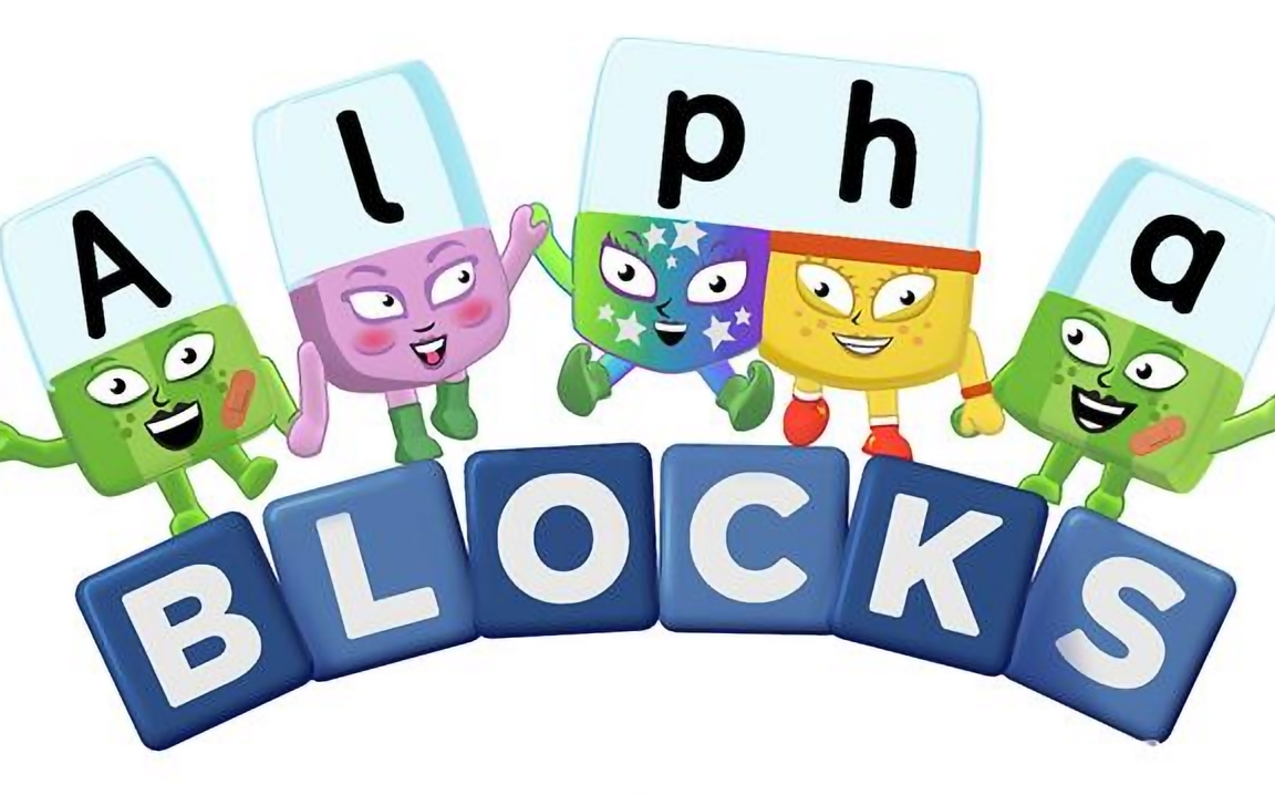 bbc幼儿英语启蒙动画数字积木alphablocks 全5季