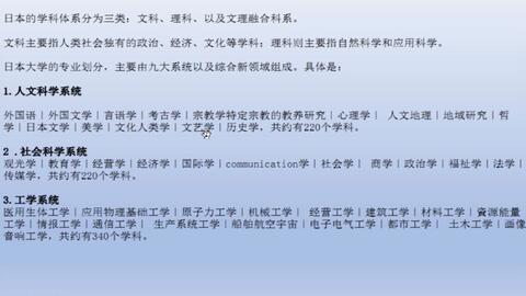 搜索 哔哩哔哩 つロ干杯 Bilibili