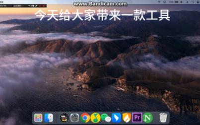 一款能把Windows任务栏仿照成Mac样式的软件哔哩哔哩bilibili