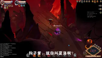 阿尔比恩albion 轻弩vs血刃红洞112k Solo 哔哩哔哩 Bilibili