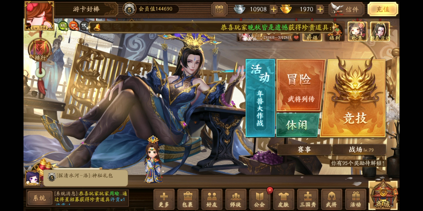 70天萌新a转生s将灵转生曹婴概率大概多少我已经一个月没有见到曹婴的