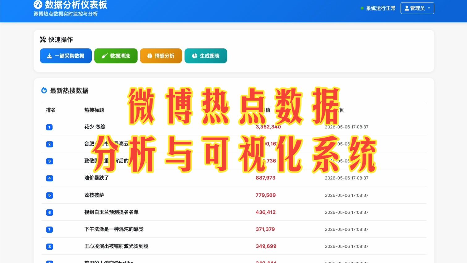 截图 1