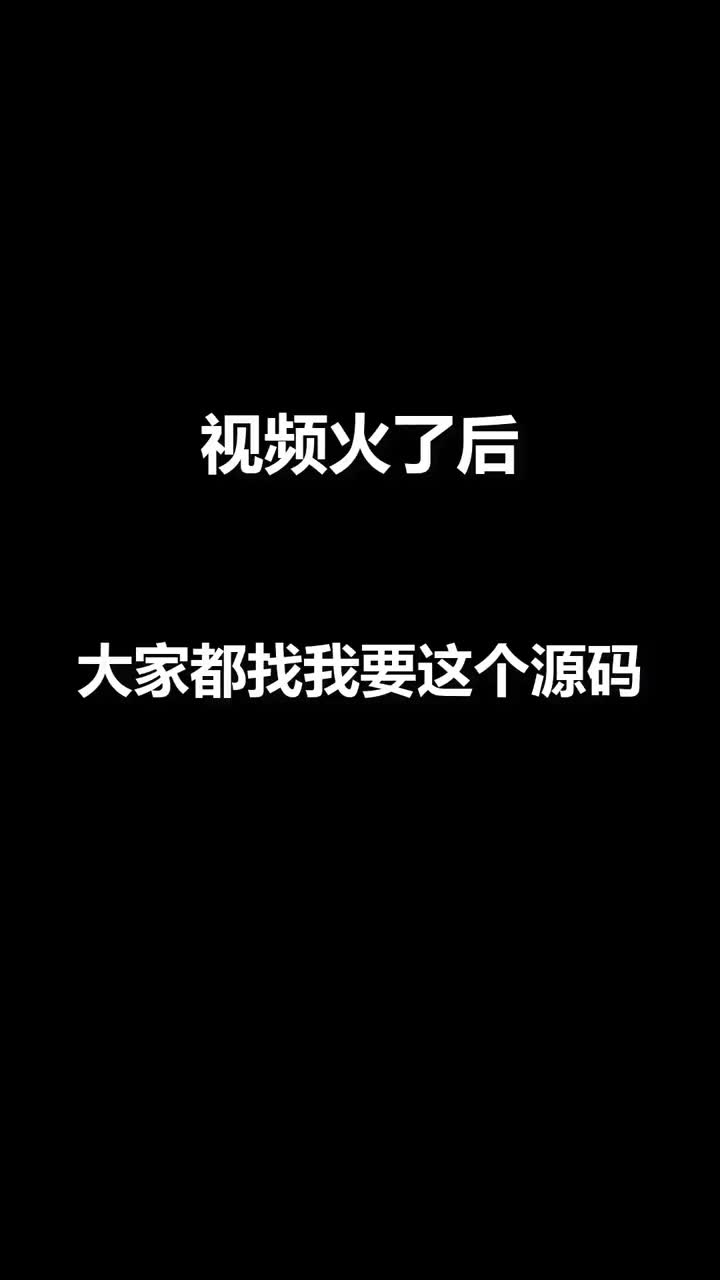 源代码没有注释,看得懂么?#python #程序员哔哩哔哩bilibili