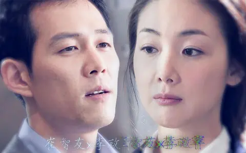 【air city空城】 崔智友x李政宰 针锋相对的lover