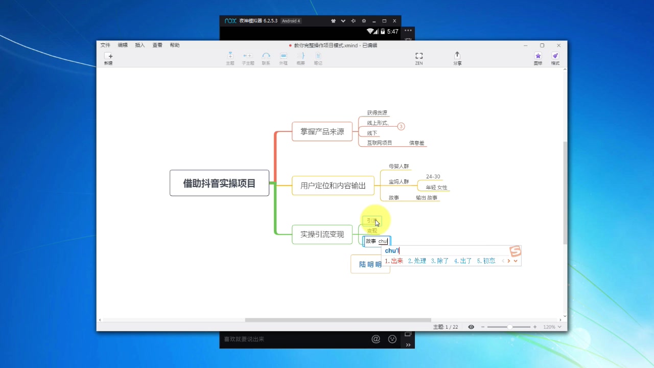 做精准引流你不得不知道抖音推广渠道哔哩哔哩bilibili