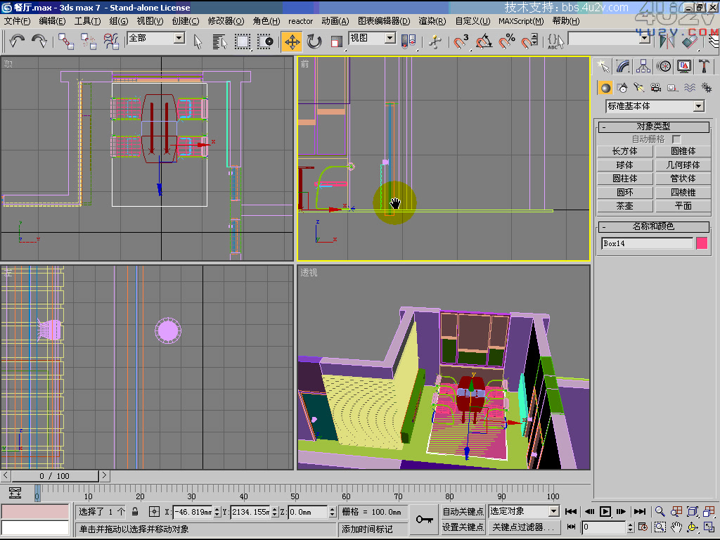 史上最强3Dmax室内设计家庭装修实例视频教程.餐厅设计哔哩哔哩bilibili